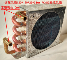 水冷冷凝器散熱器_水冷冷凝器散熱器【價格 圖片】_淘寶網水冷冷凝器散熱器_淘寶網