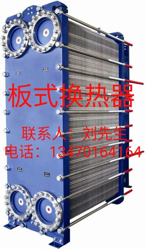 沈陽采暖用可拆水-水板式換熱器的設計、選型與生產