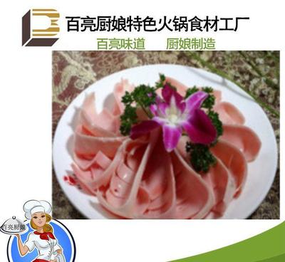 百亮工廠 純鮮豬黃喉，品質保障引領餐飲新標準