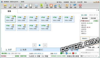 飯菜先生餐飲管理軟件 高效管理，輕松下載