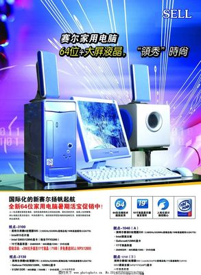 電腦彩頁圖片代理代辦 高效省心，助力業(yè)務(wù)拓展