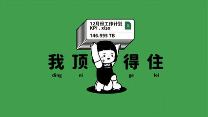打造專屬數字視界 電腦桌面壁紙的個性化代理與一站式代辦指南